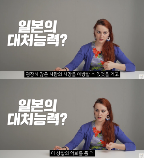 출처: 어썸코리아 on Youtube