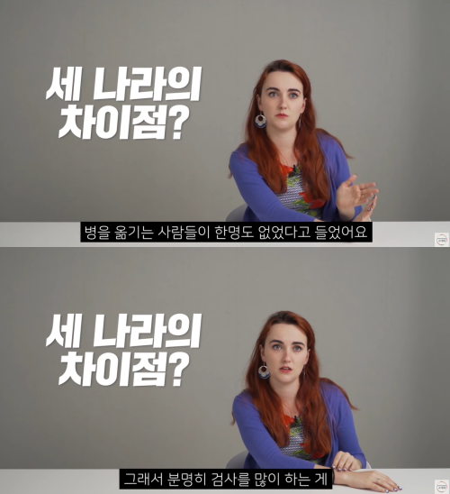 출처: 어썸코리아 on Youtube