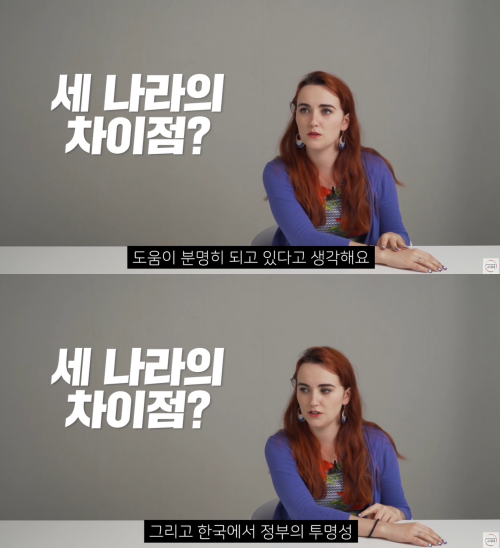 출처: 어썸코리아 on Youtube