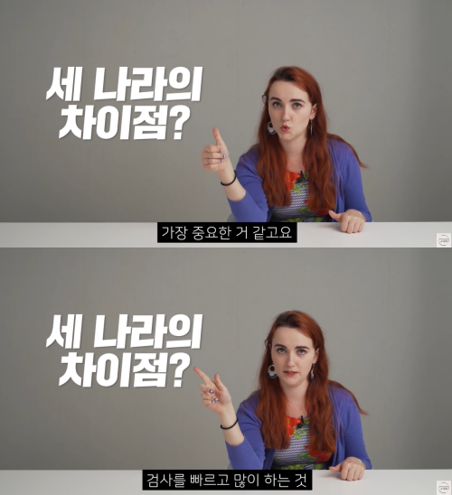 출처: 어썸코리아 on Youtube