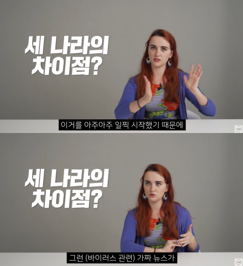 출처: 어썸코리아 on Youtube