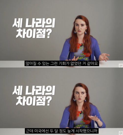 출처: 어썸코리아 on Youtube