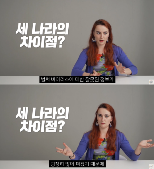 출처: 어썸코리아 on Youtube