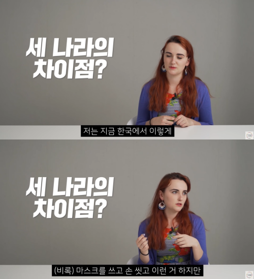 출처: 어썸코리아 on Youtube