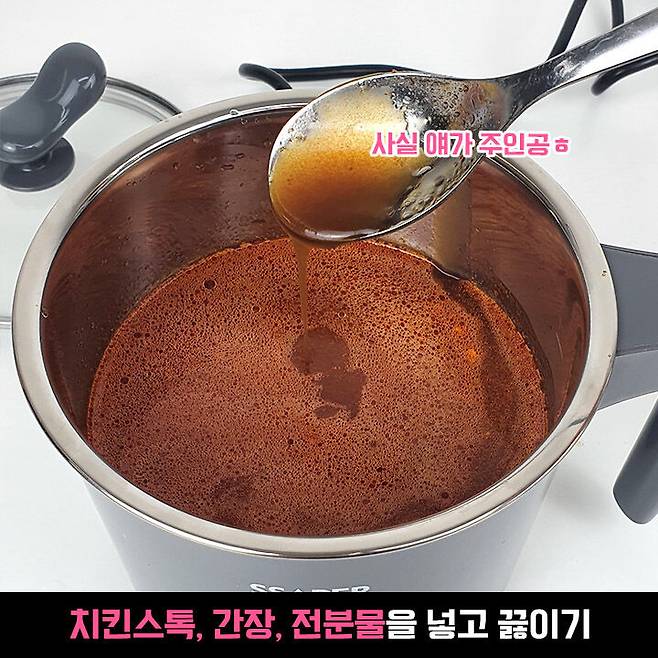 라면스프 버리고 '이것' 넣어 원조맛 이겼다는 편스토랑 레시피 | 밥심