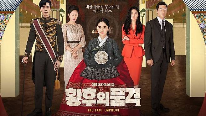 출처: sbs