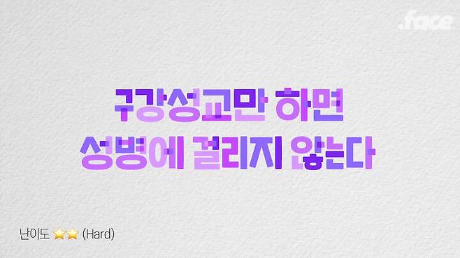 구강성교할 때도 콘돔을 써야 한다? | 닷페이스