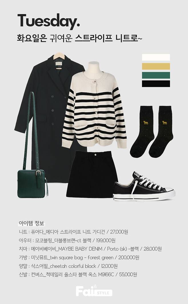 출처: 파이스타일 (파이베트)