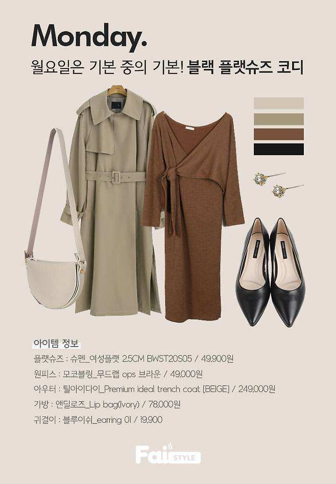 출처: 파이스타일 (파이베트)