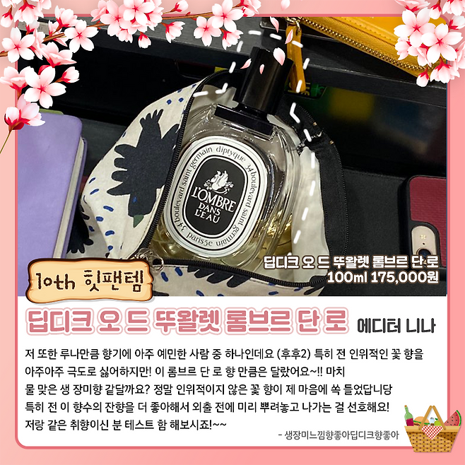 출처: 파이뷰티 (파이베트)