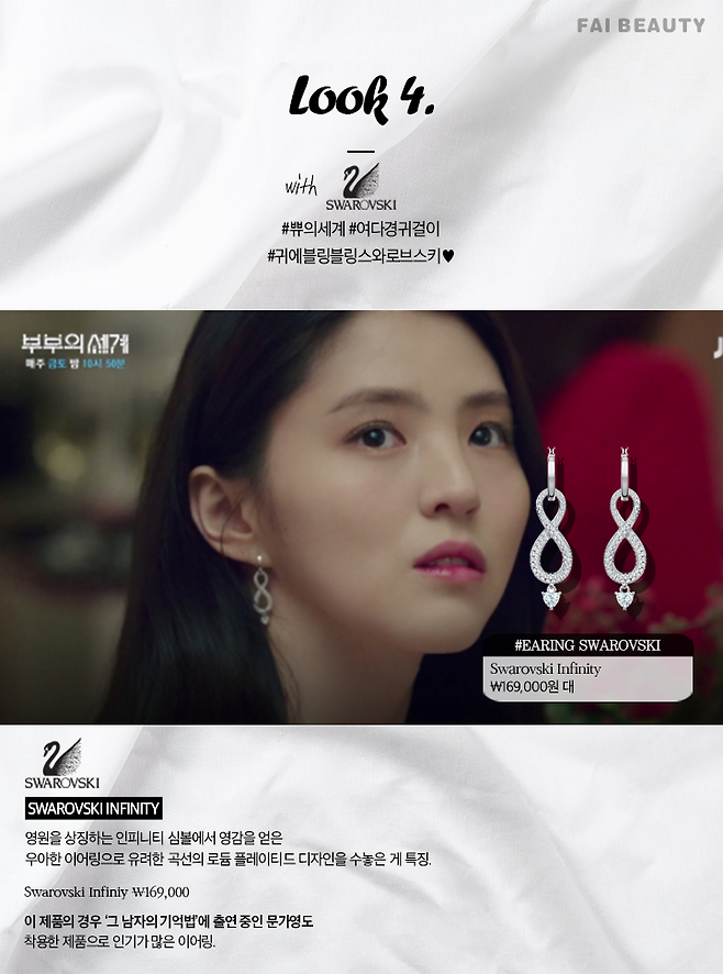 출처: 파이뷰티 (파이베트)