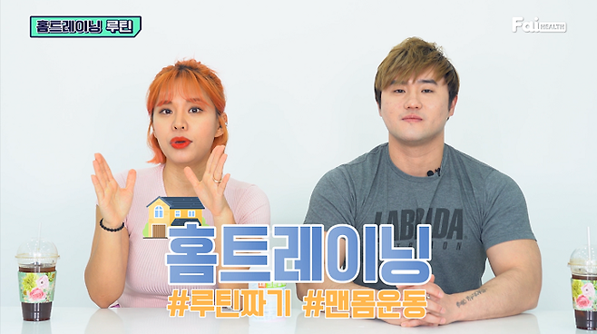 출처: 파이헬스 (파이베트)