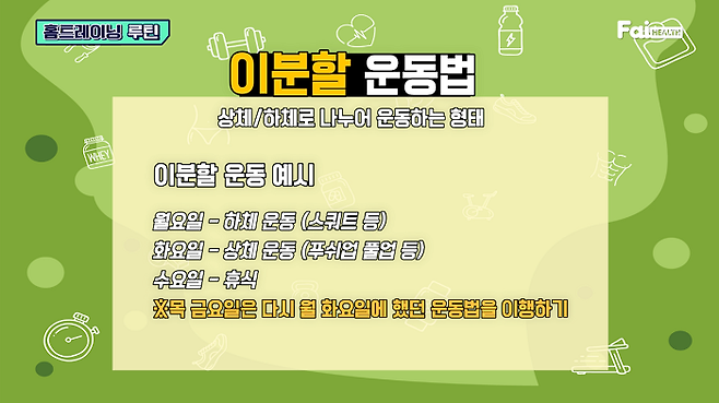 출처: 파이헬스 (파이베트)