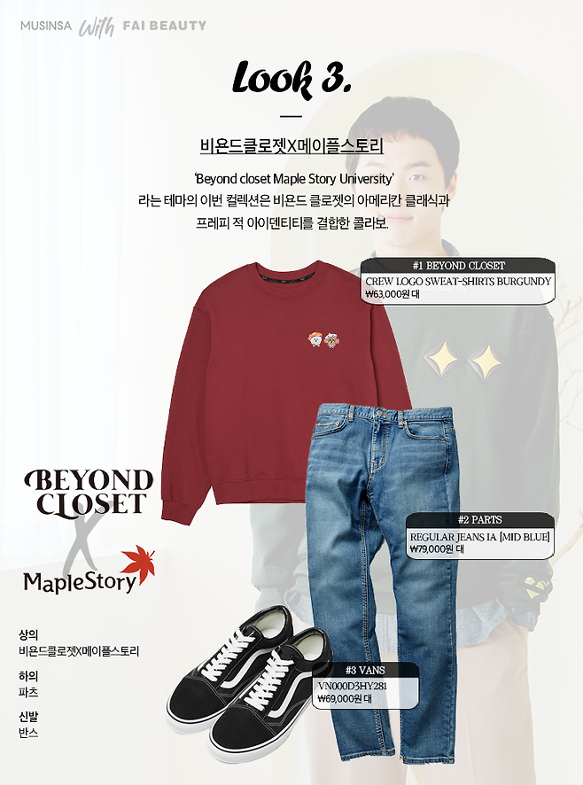 출처: 파이스타일 (파이베트)