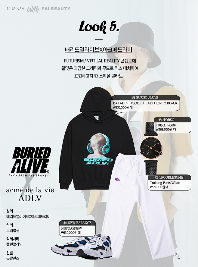 출처: 파이스타일 (파이베트)