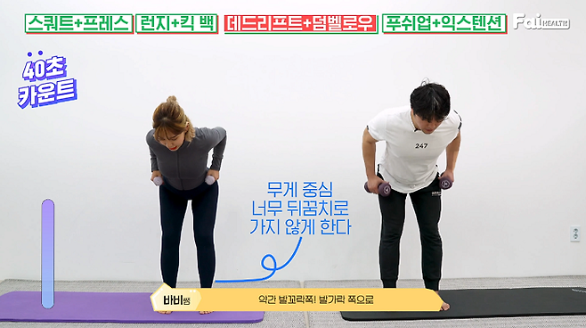 출처: 파이헬스 (파이베트)