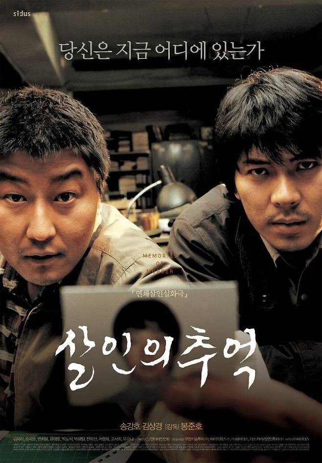 출처: 다음영화