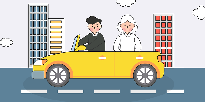 출처: 포춘에이드