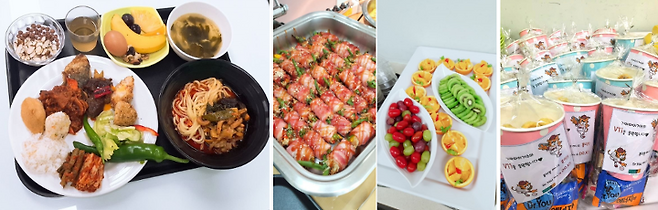 출처: 김가영 영양사 제공