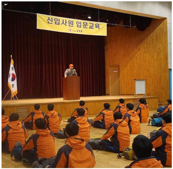 출처: 교육업체 관계자 SNS 캡처