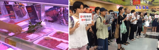 출처: 디엑스이 서울(DxE-Seoul) 페이스북 캡처