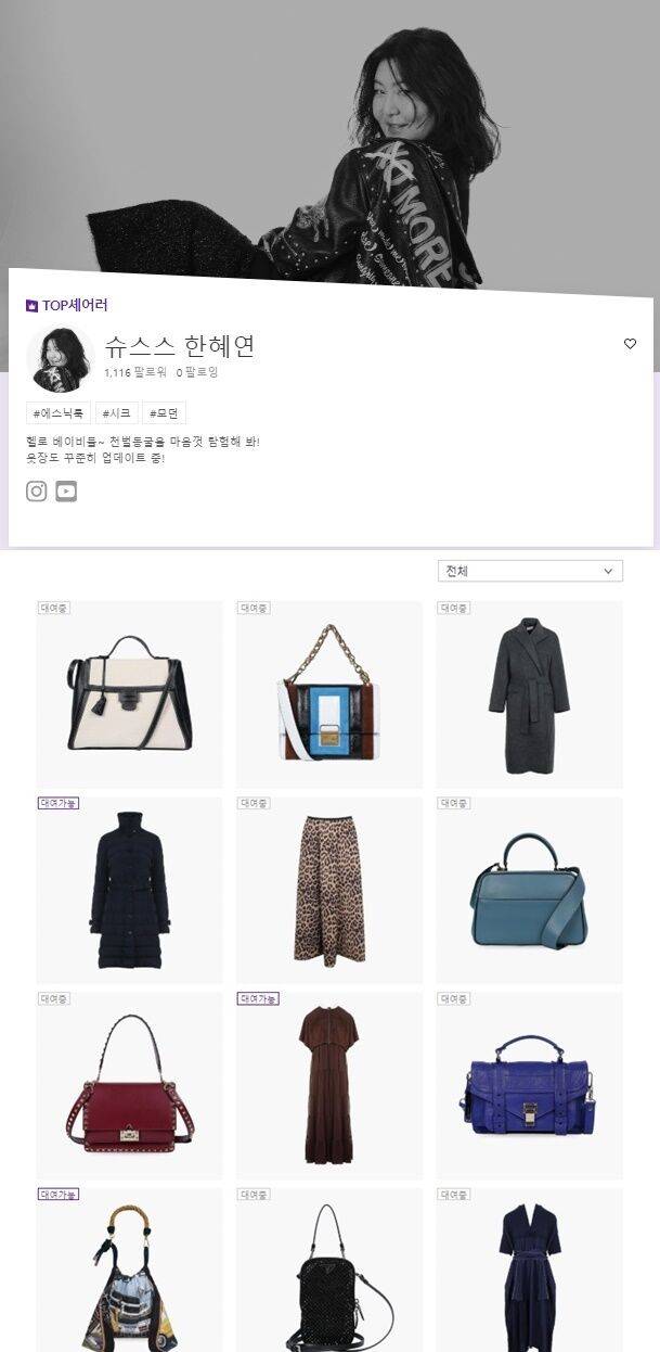 출처: 클로젯셰어 홈페이지 캡처