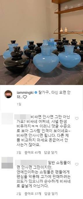 출처: 강민경 인스타그램 캡처