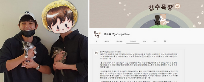 출처: 갑수목장 유튜브 캡처