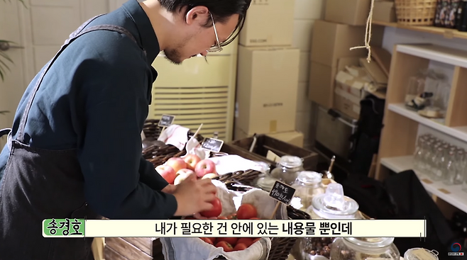 출처: 환경부 유튜브 캡처