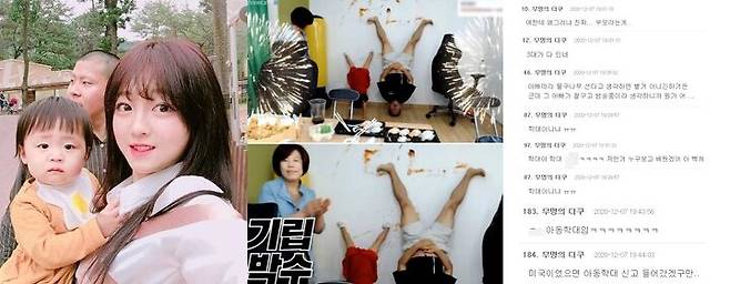 출처: 유튜브 캡처