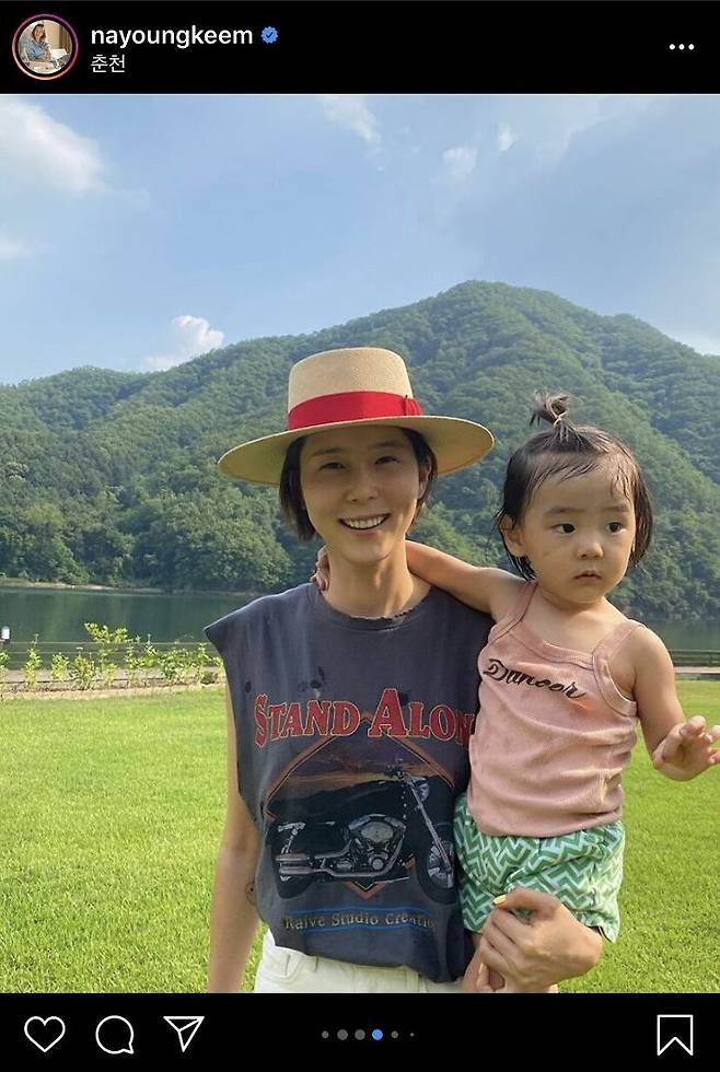 출처: 김나영 인스타그램