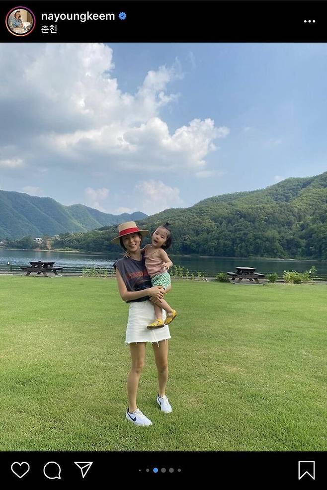 출처: 김나영 인스타그램