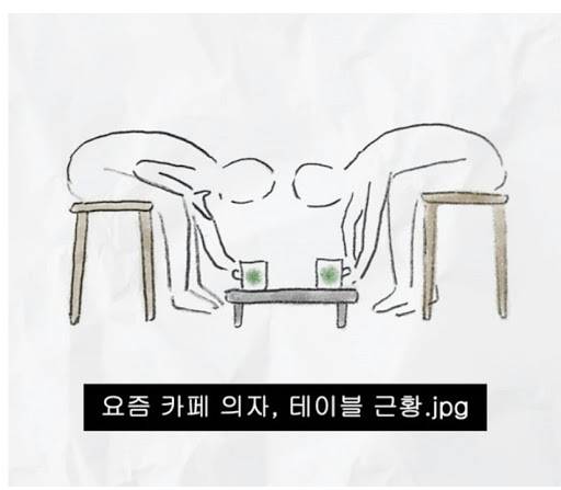출처: 커뮤니티
