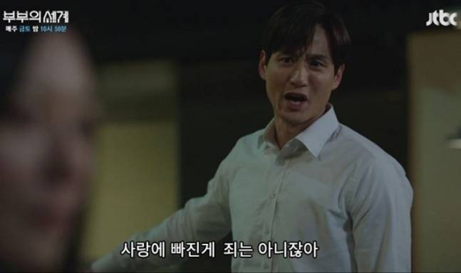 출처: JTBC