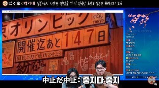 출처: 사진 = 유튜브 '박가네' 캡처