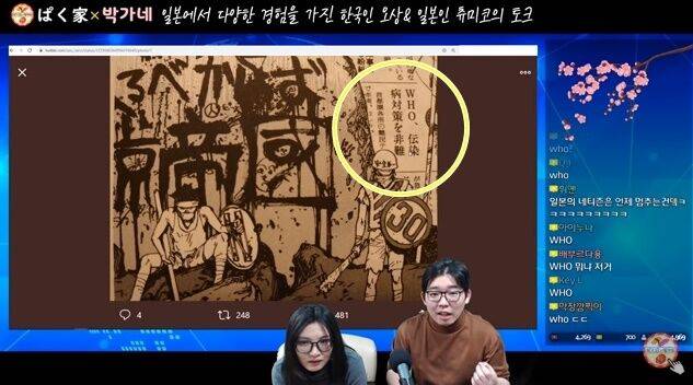 출처: 사진 = 유튜브 '박가네' 캡처