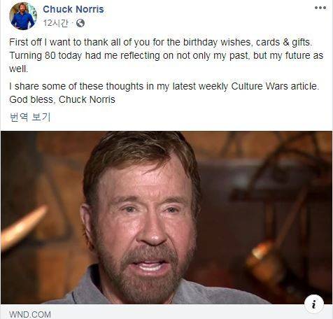 출처: 사진 = 척 노리스 SNS