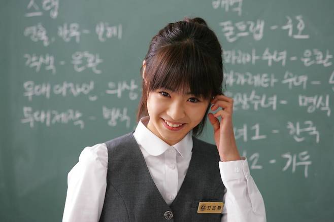 출처: 영화 '백만장자의 첫사랑' 스틸