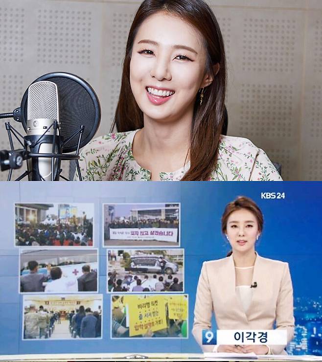 출처: KBS 홈페이지