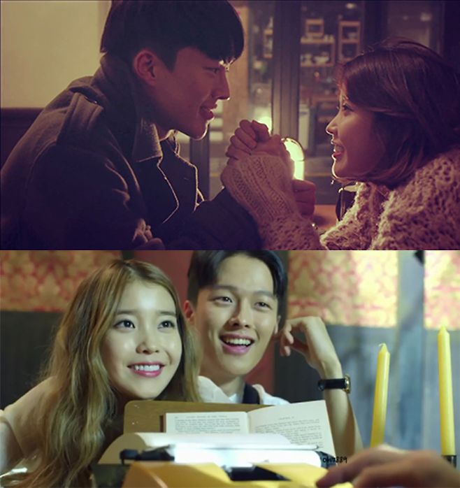 출처: 아이유MV