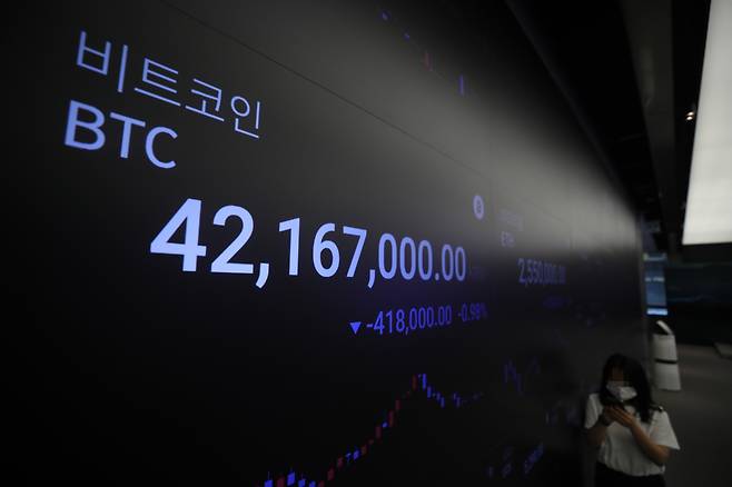서울 강남구 업비트 라운지 전광판에 비트코인 시세가 표시되고 있다. 25일 국내 거래소에서 가상자산 비트코인 가격이 상승해 4800만원대에서 거래되고 있다. [연합]