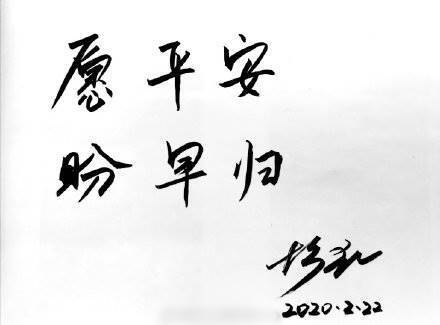 출처: 중국 웨이보