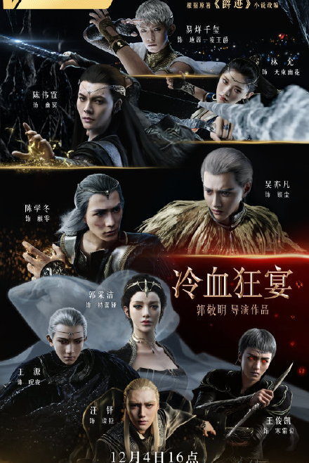 출처: 영화 '작적2'