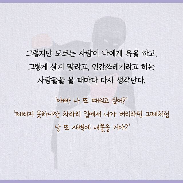 출처: 책식주의