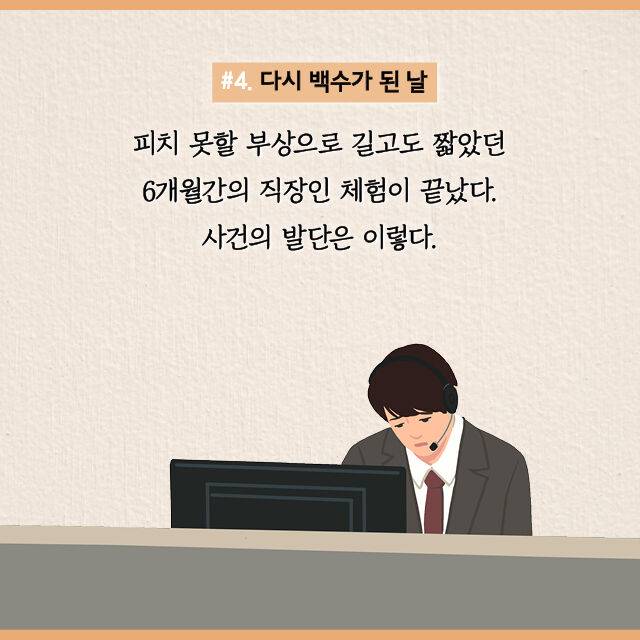 출처: 책식주의