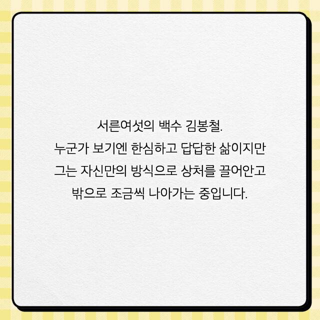 출처: 책식주의