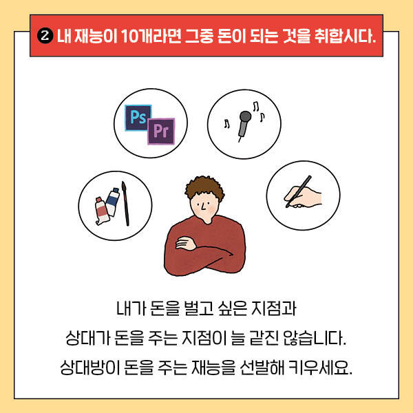 출처: 책식주의