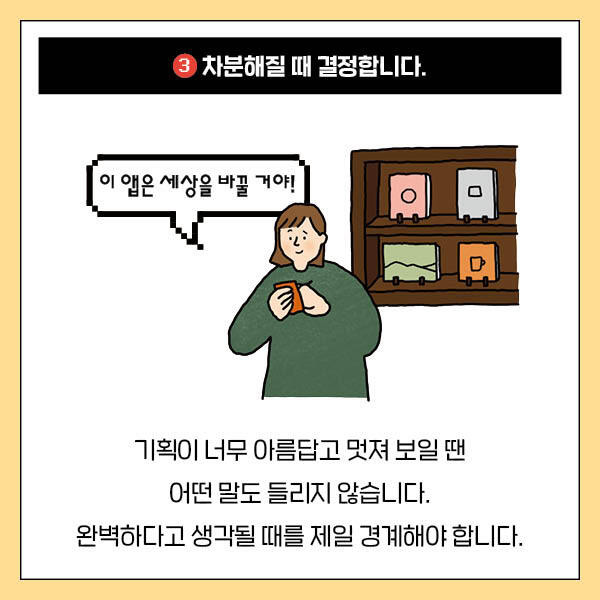 출처: 책식주의