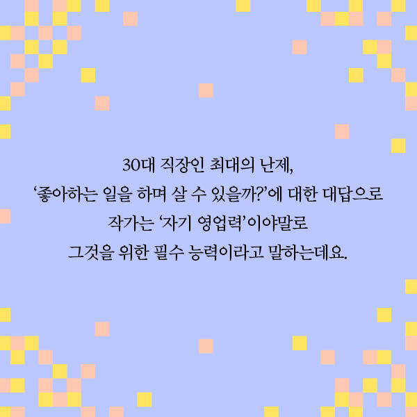 출처: 책식주의