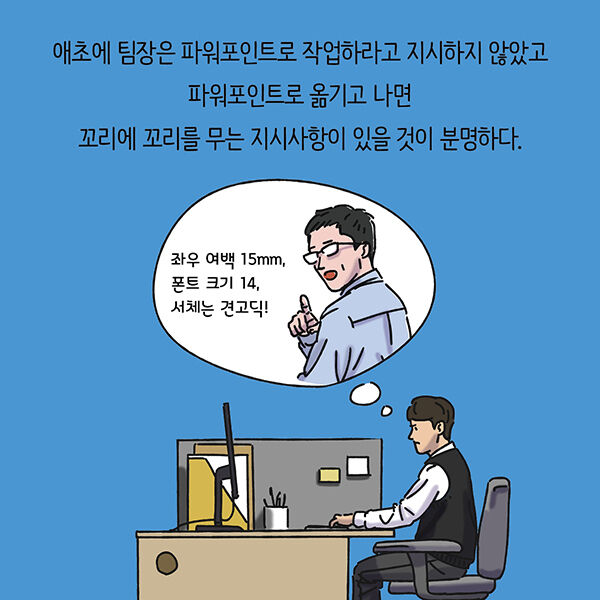 출처: 책식주의